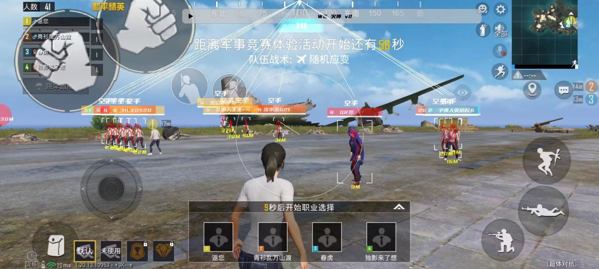 <strong> 苹果短信轰炸机网页版轰炸机外挂《火神》直装横空上市</strong>