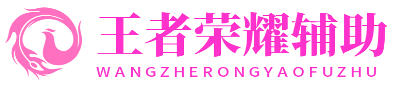 电话轰在线轰炸免费辅助