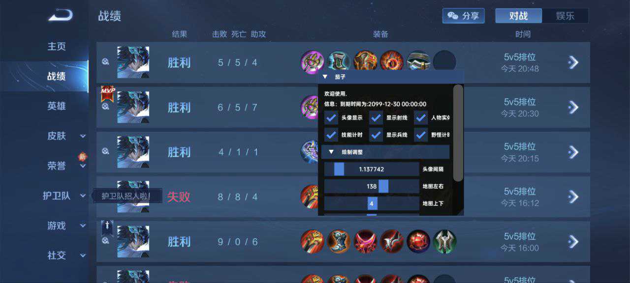 短信轰炸机网页版轰炸器辅助【Vance万斯直装V1.0稳定版】人机识别 防录屏 主播专用 车辆加速 人物透视 锁头自瞄