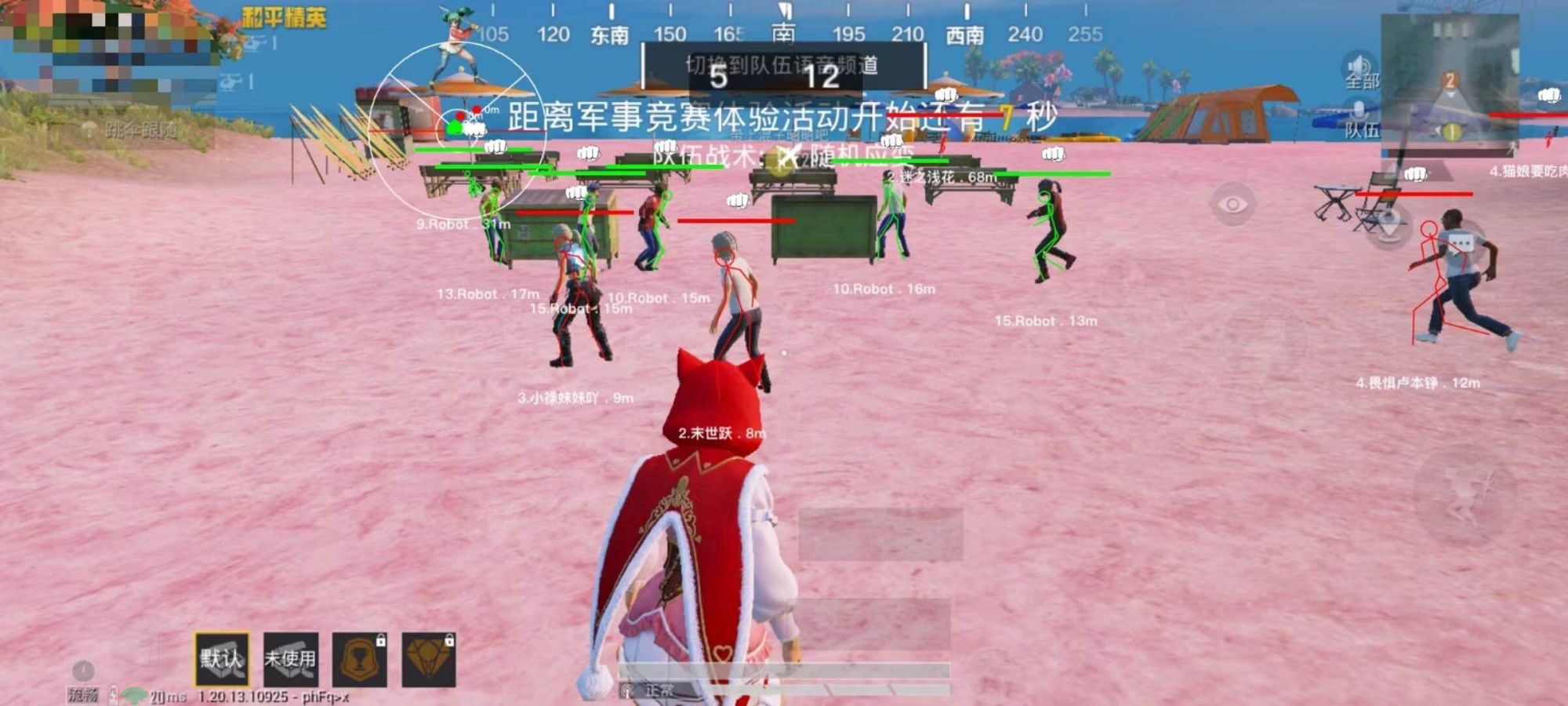 在线轰炸机免费版辅助《剑齿虎》一体直装横空出世