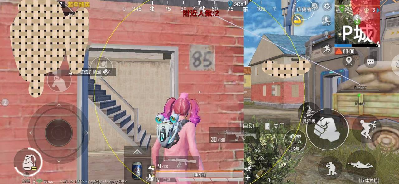 电话轰在线轰炸免费辅助《悟空》一体直装透视挂