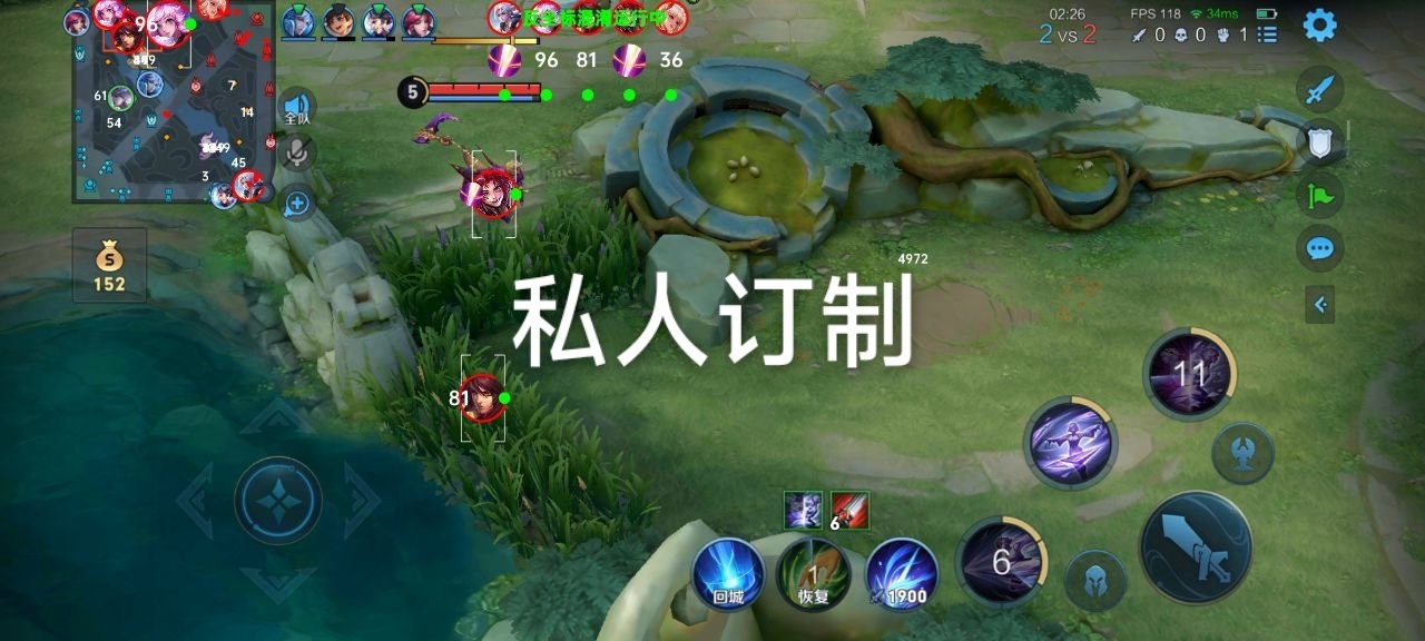 王者荣耀辅助【劳斯莱斯一体直装】英雄透视 人物透视 地图头像 射线方框 上帝视角 名字变色 漏人绘制 野怪显示 野怪计时 显示兵线 自身视野 头顶技能