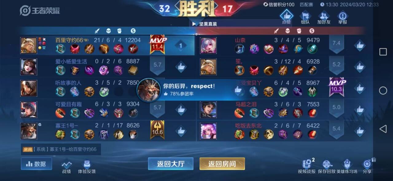 呼死您软件免费正规卖挂平台【小笼包一体直装】午后