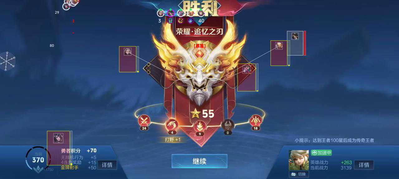 云呼试用三分钟辅助【波塞冬变态版】腾讯模拟器专用辅助科技