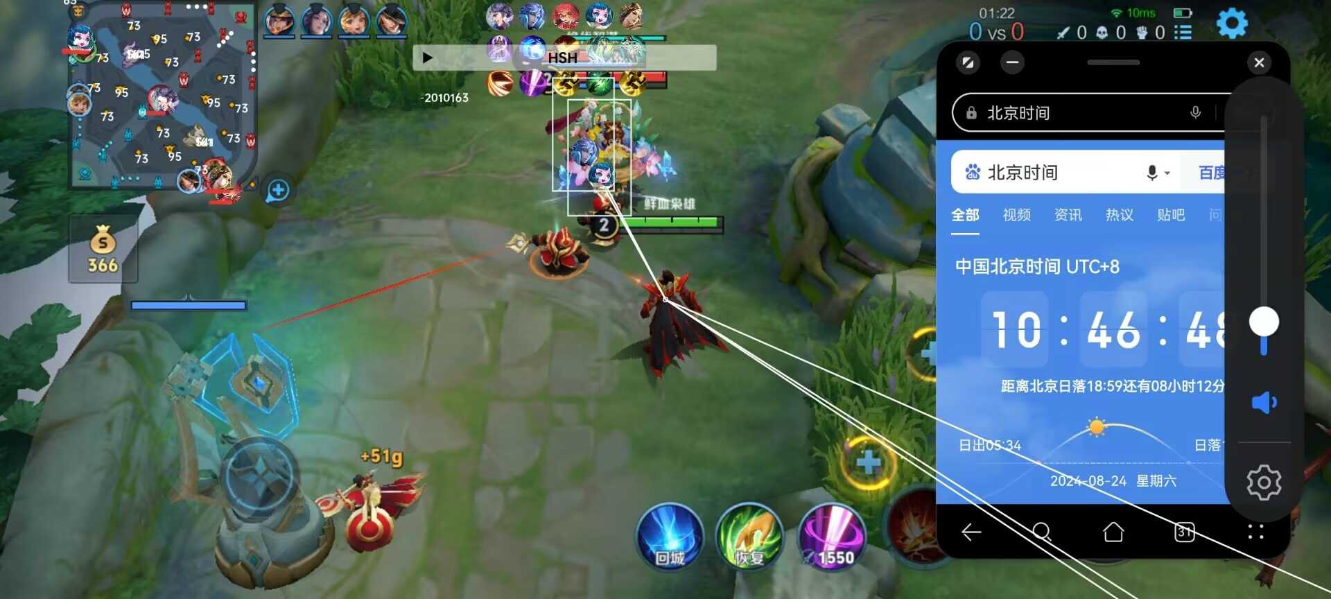 iOS云呼试用三分钟免越狱辅助【GTR】支持苹果手机 ios设备