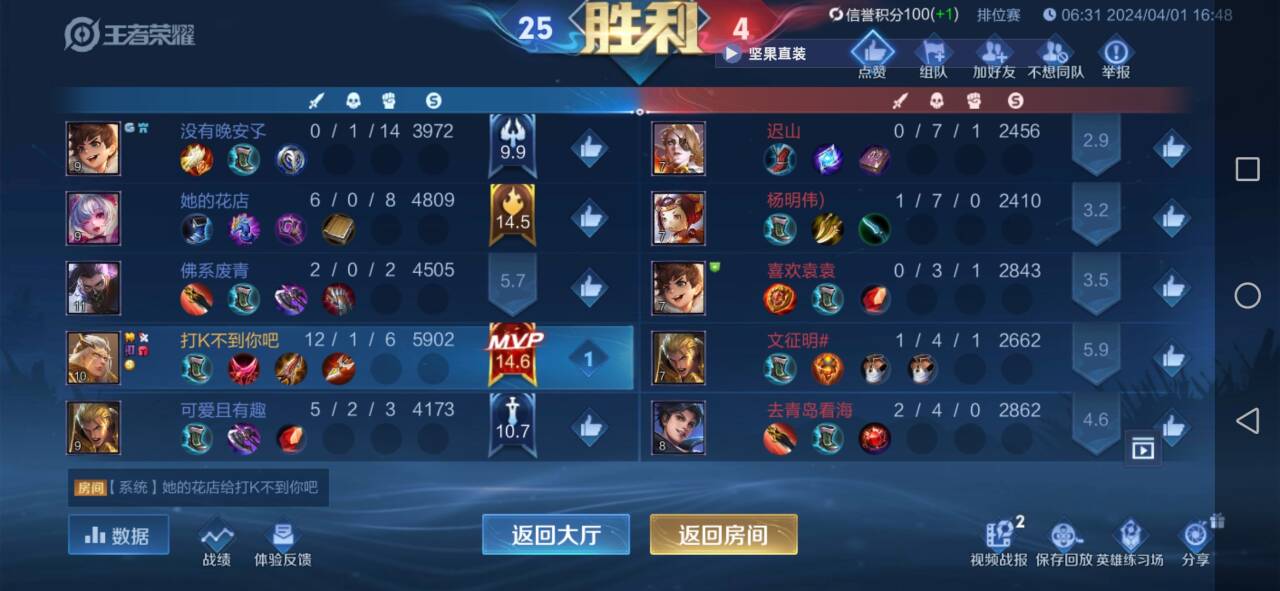 报复神器【逆境】辅助更新：新增防护插件，稳定体验再升及