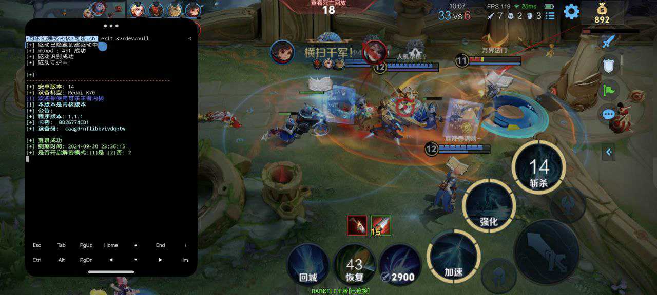 短信轰炸机网页版电话免费轰炸网站【星光】iOS辅助