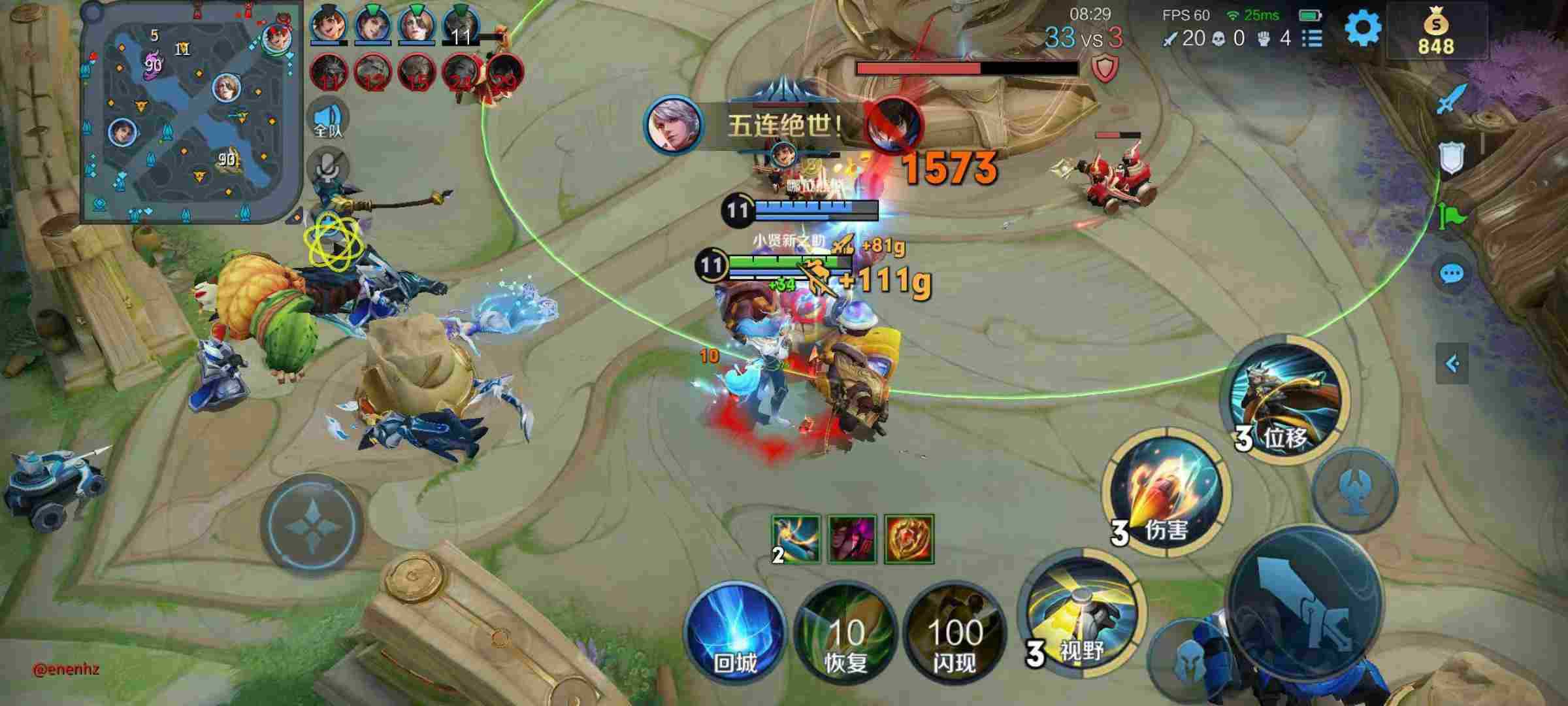 呼死你模拟器《鸡腿》外挂支持观战透视