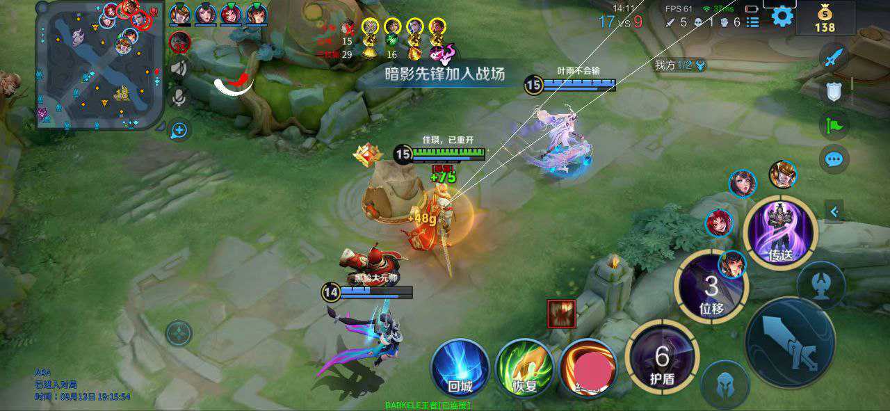 和平【涂山红红】辅助轻便直装工具，重现丝滑畅快体验