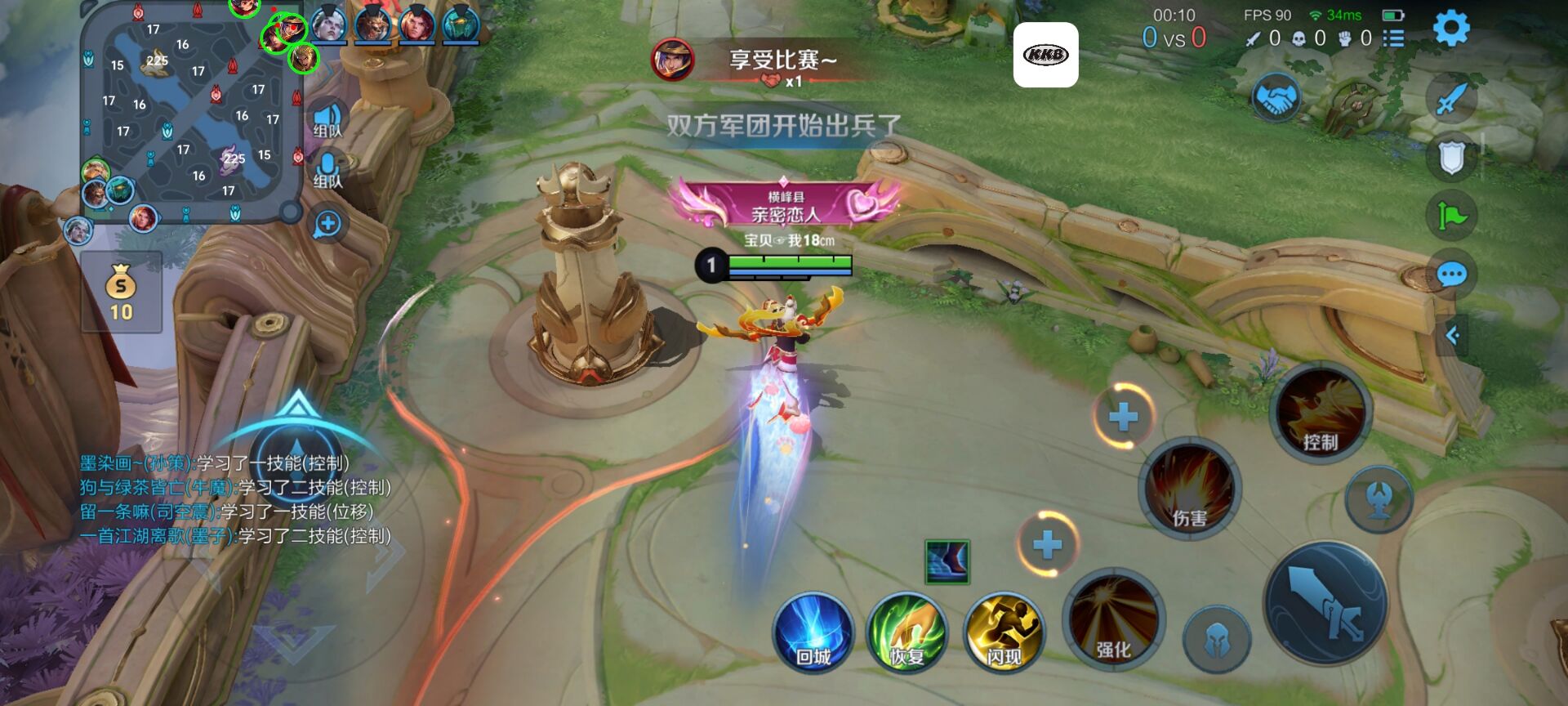 和平【涂山红红】辅助轻便直装工具，重现丝滑畅快体验