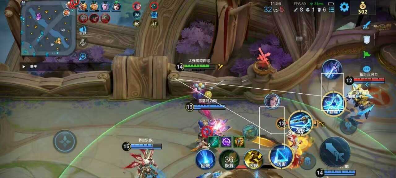 轰炸手机号码软件登录过于频繁五分钟后登陆