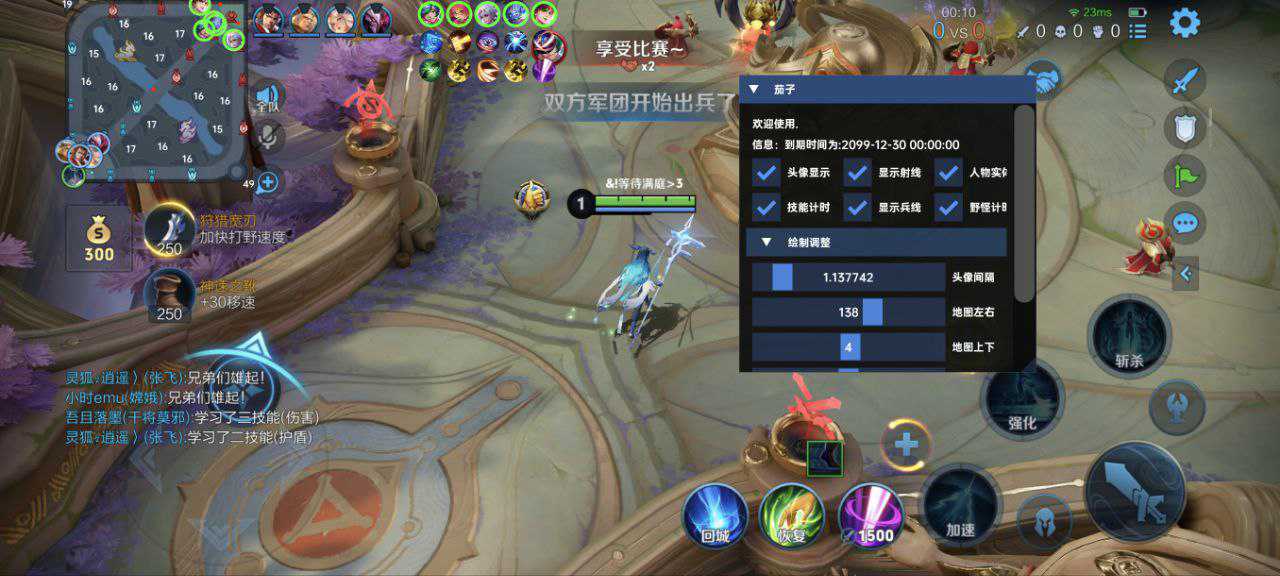 云呼黑科技透视自瞄防封板