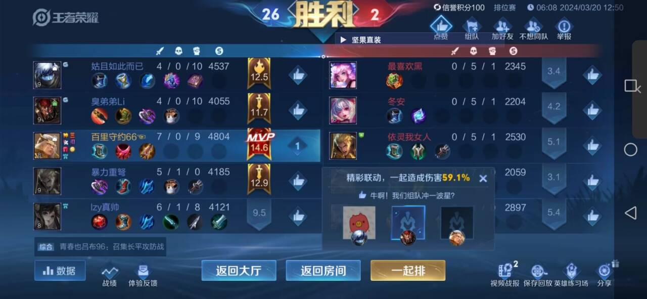 短信轰炸机网页版轰在线轰炸KS稳定版外挂