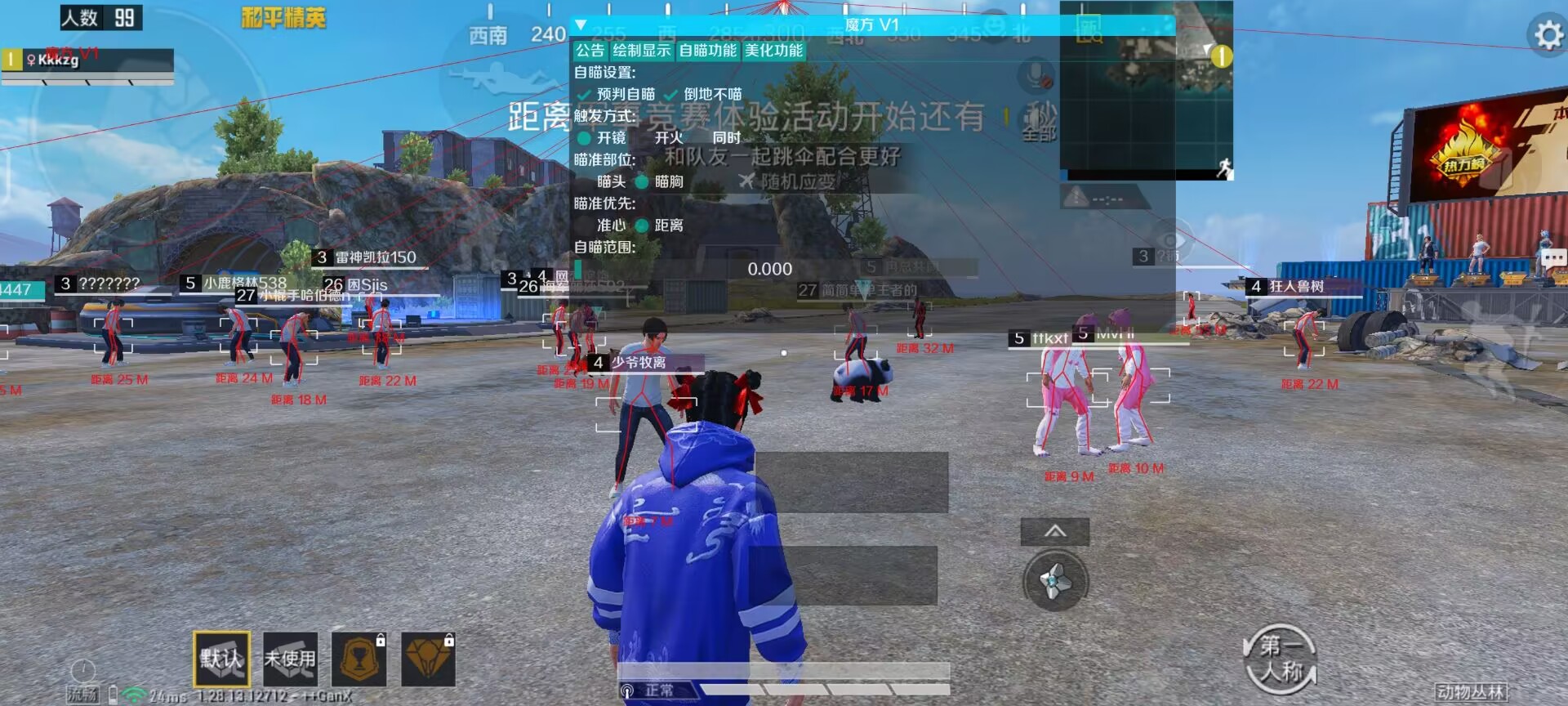 在线轰炸机免费版外挂《番茄》全网唯一独家裸奔内置防封的科技