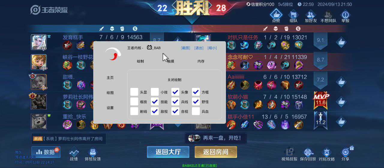 电话轰在线轰炸免费外挂《番茄》全网唯一独家裸奔内置防封的科技