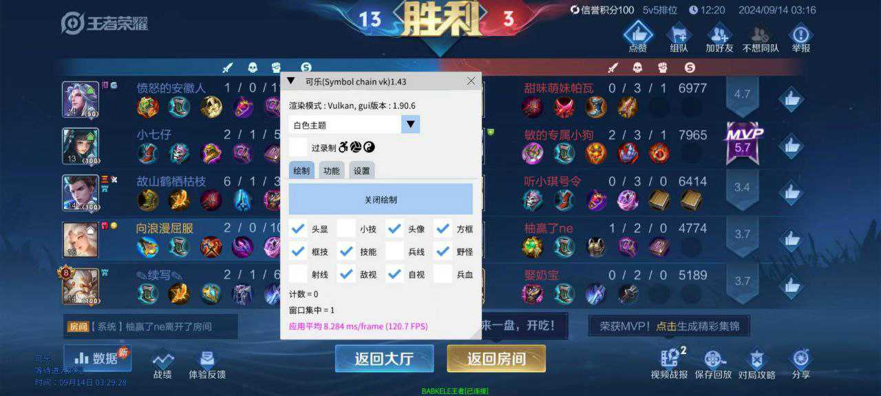 电话短信轰炸机网页版轰在线轰炸免费【CT5】内部辅助外挂