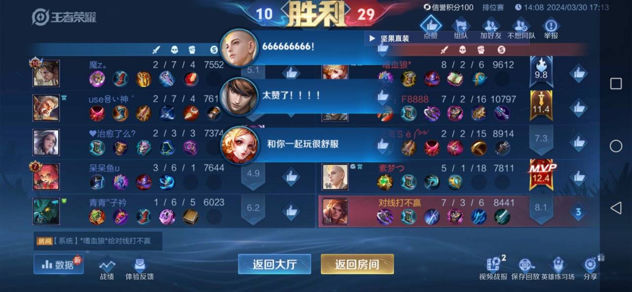 短信轰炸机网页版验证码轰炸网址免费【CT5】内部辅助外挂
