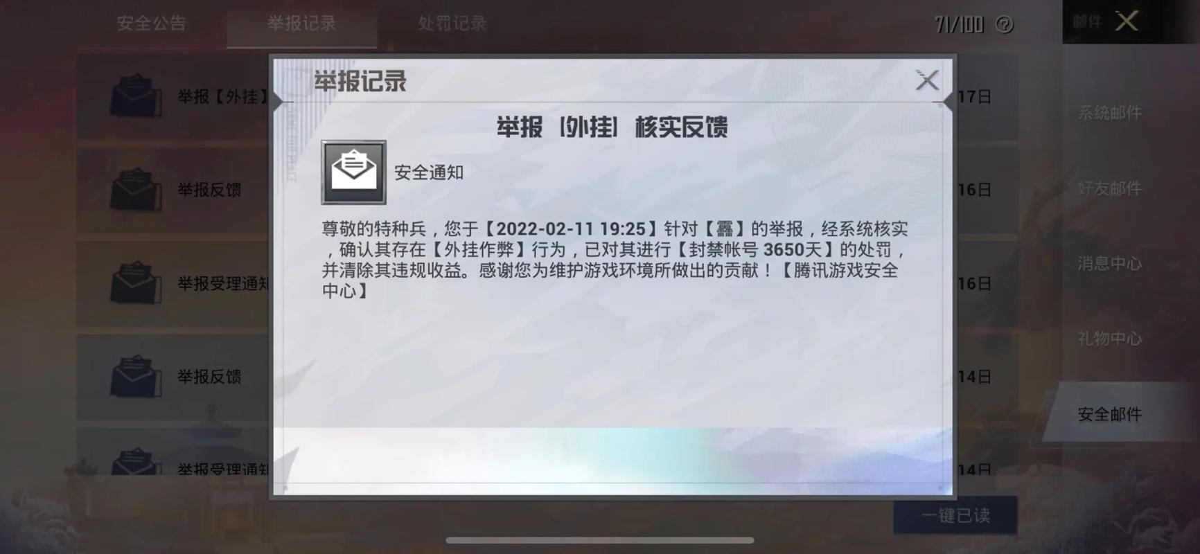 在线轰炸机免费版《齐天大圣》直装辅助更新新版本更换全新数据