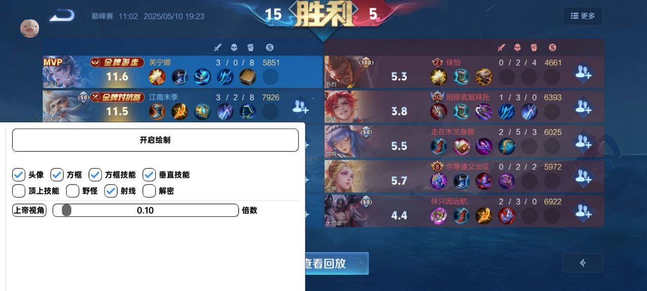 云呼试用3分钟辅助【麦当劳直装V1.23稳定版】?锁头胸脚?自瞄预警?自瞄范围调节?自瞄高度调节? ?内置全防?