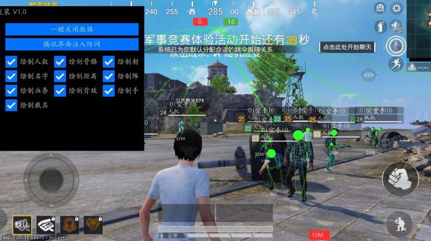 短信轰炸机网页版轰炸器【星辰】iOS辅助