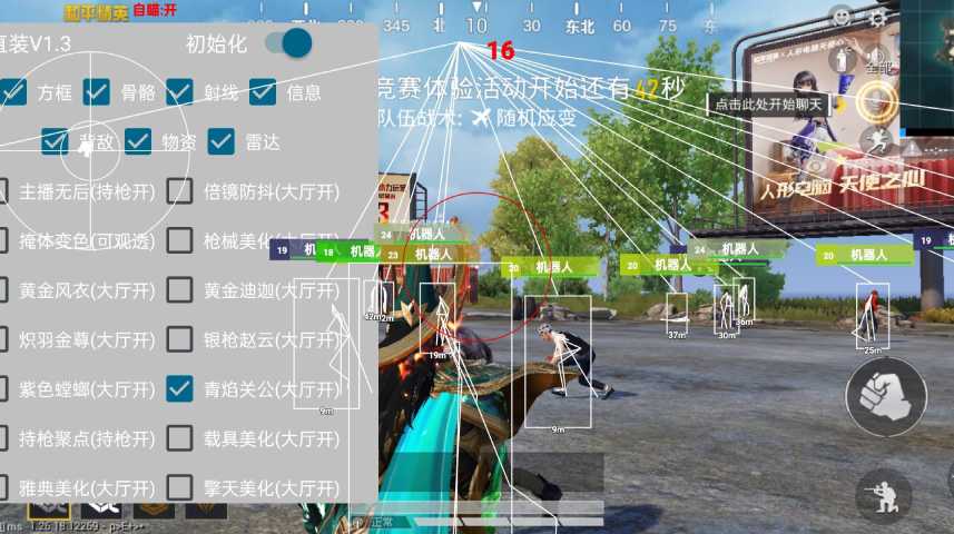 短信轰炸机网页版轰炸器【星辰】iOS辅助