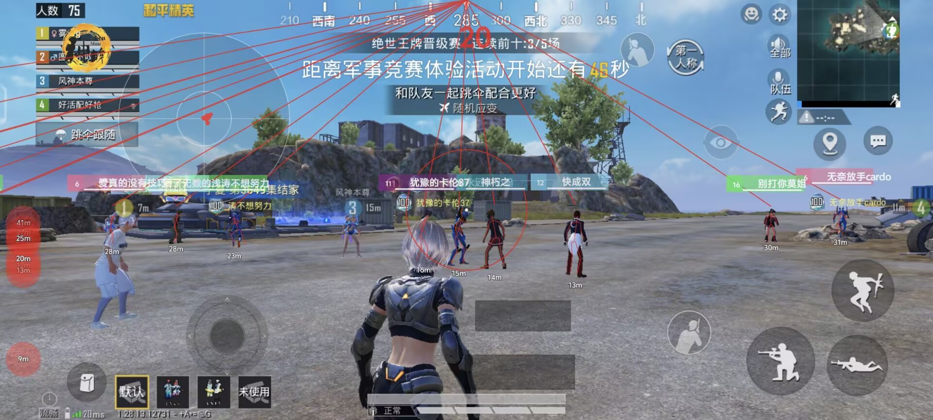 在线轰炸机免费版《牛魔王》直装辅助支持最新版本游戏使用