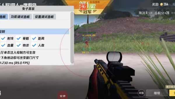 电话轰在线轰炸免费辅助【原神一体+容器双版本直装】稳定防封 子弹追踪 范围伤害 子弹加速 地铁逃生