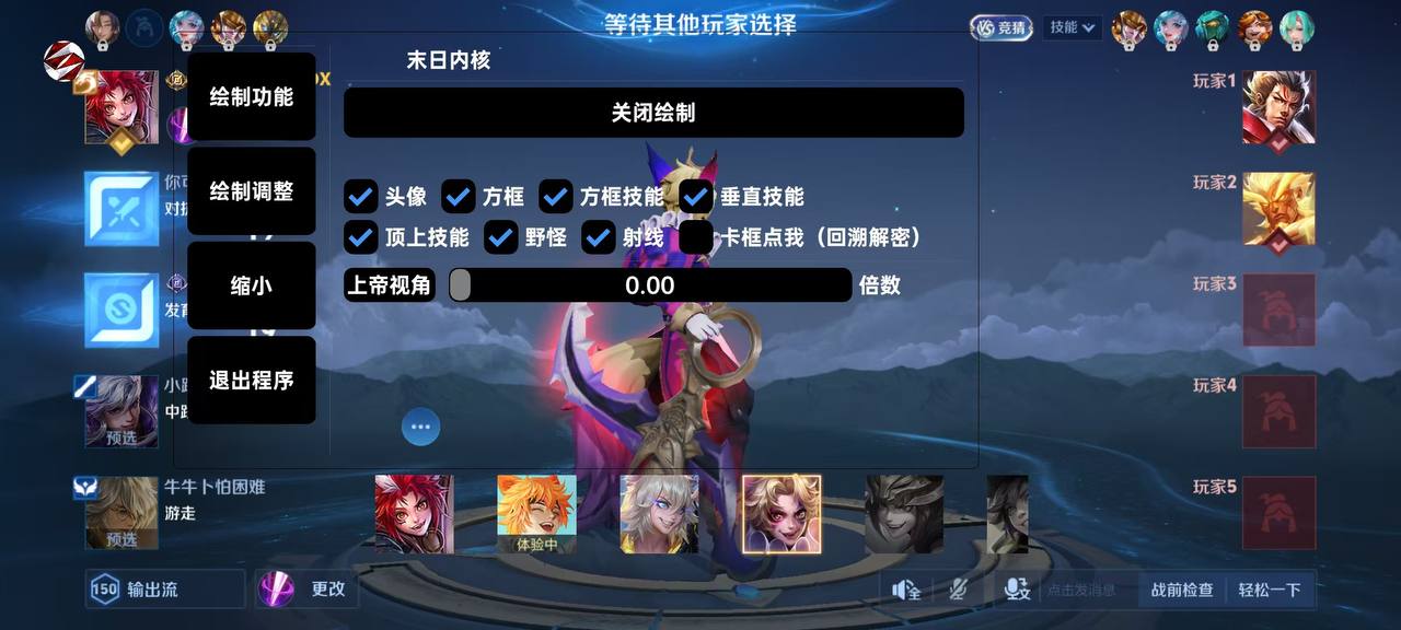 pubg地铁《神话》辅助内测一周无禁网无闪退