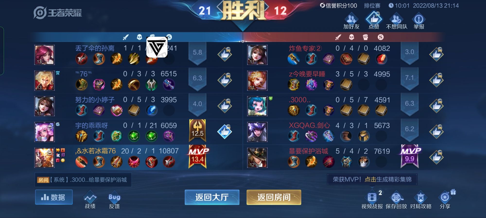 轰炸软件辅助【骷髅头直装V9.23】子弹追踪 锁头自瞄 触摸自瞄 无后防抖 透视血量 车辆透视
