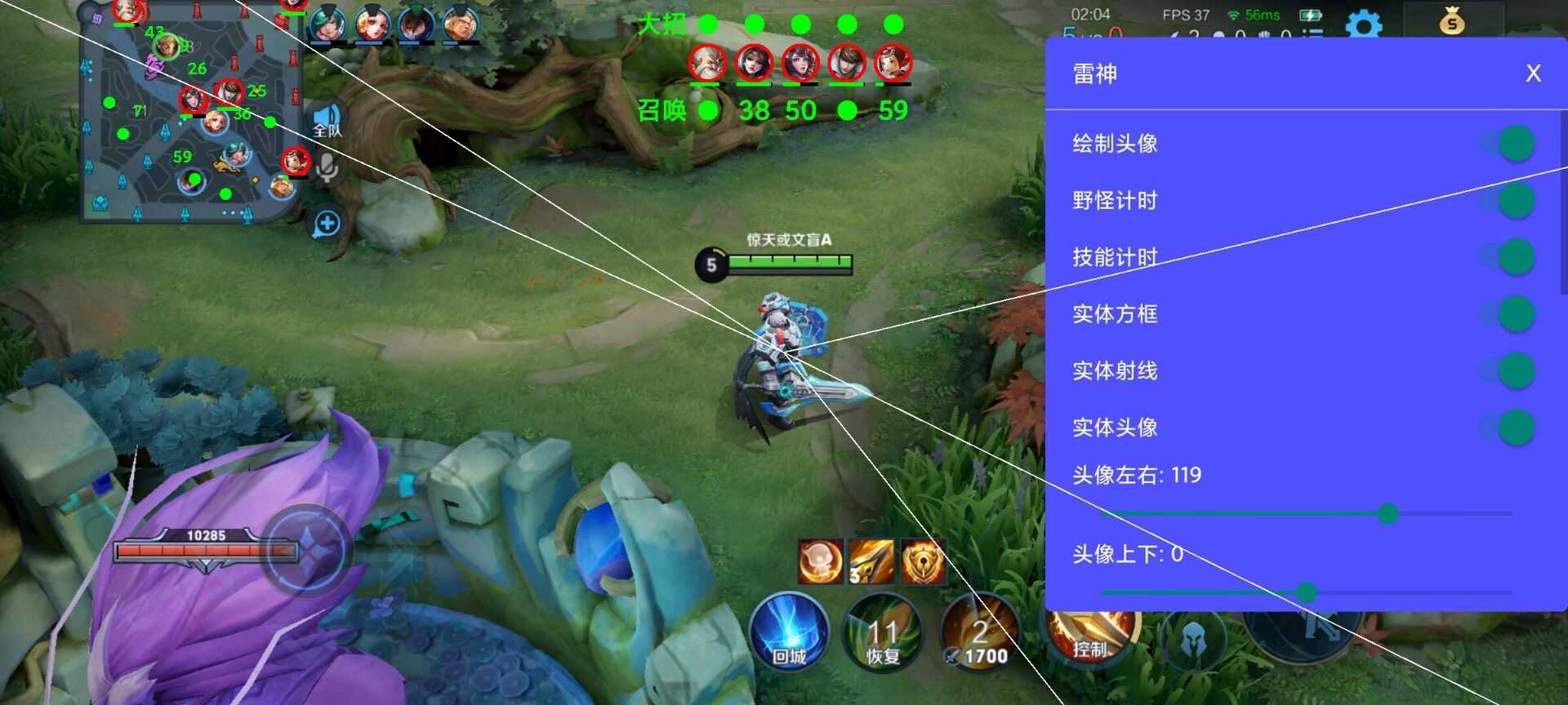 小七短信轰炸机网页版在线网页轰炸雷电模拟器辅助【钢铁侠】可过检测 匹配手机玩家