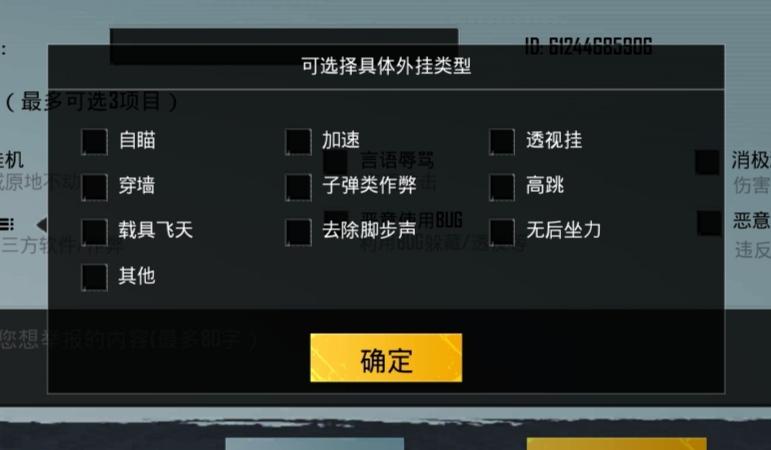 抖音电话轰在线轰炸免费飞机上唱歌