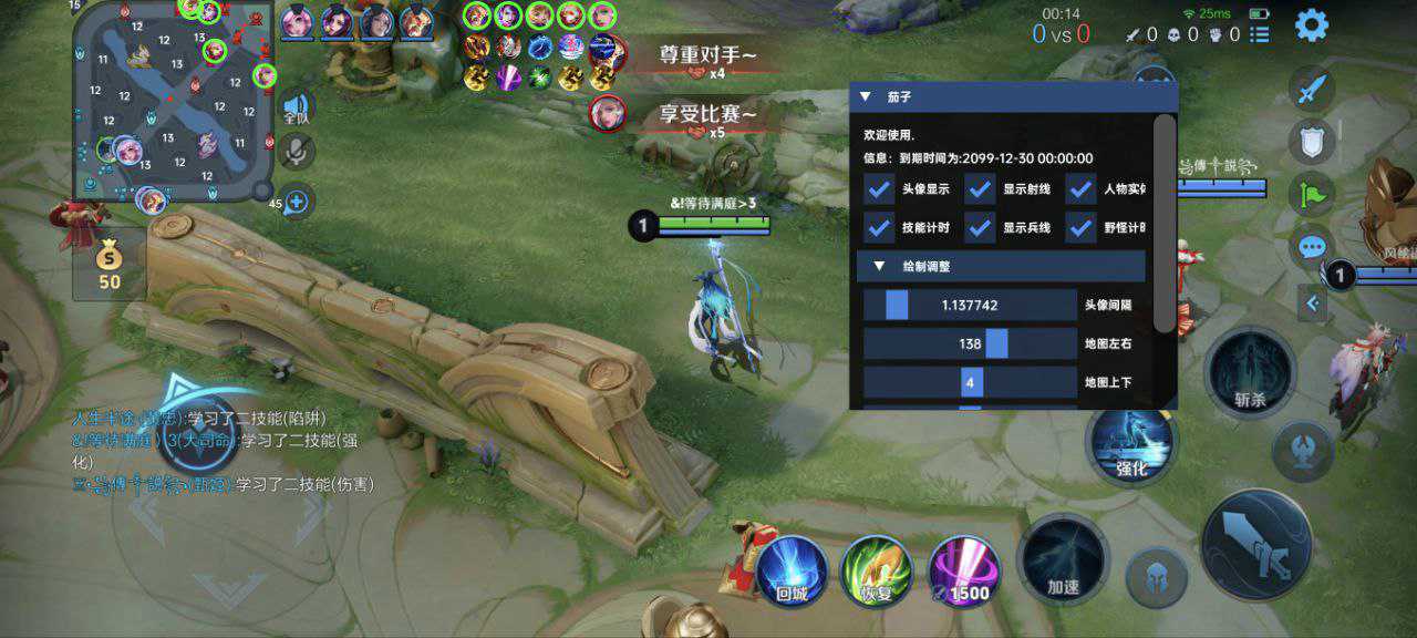 在线轰炸机腾讯模拟器【MY变态多功能版】全图透视 子弹追踪 自瞄等功能