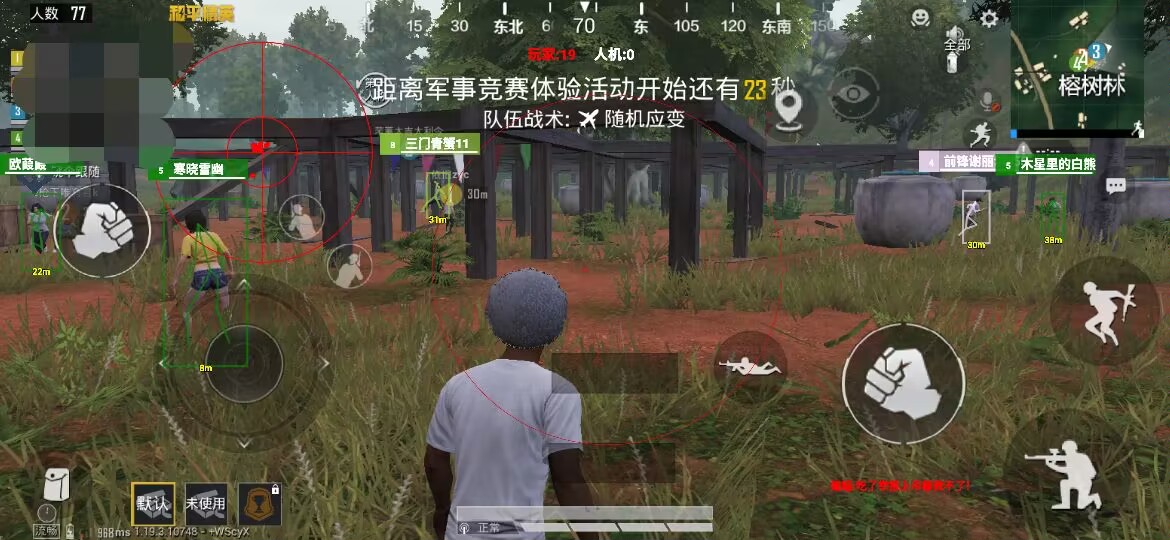 在线轰炸机免费版【锦鲤内核】辅助外挂