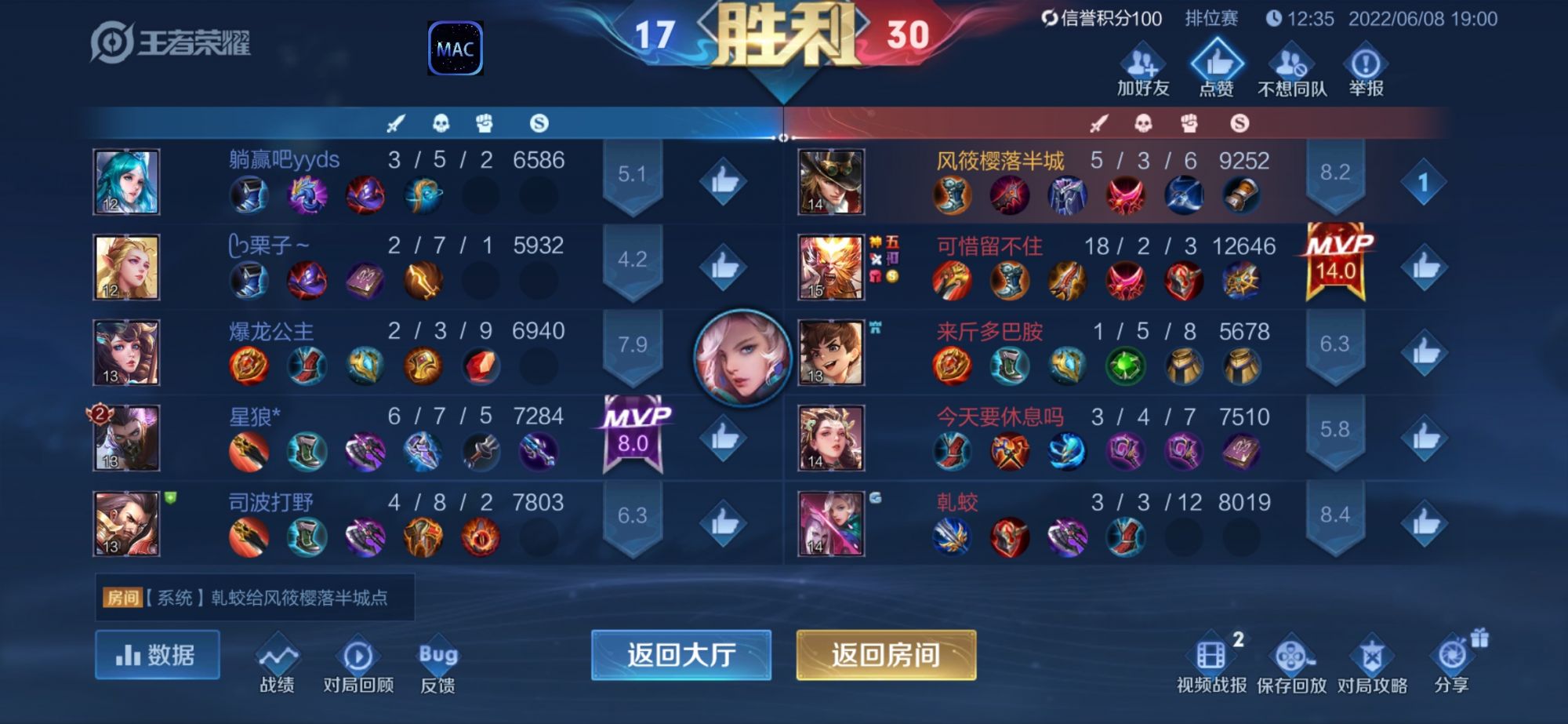 轰炸电话网页版辅助【恶魔之眼直装V3.0】透视绘制 骨骼显示 物资显示 雷达预警 触摸自瞄 开火自瞄 开镜自瞄