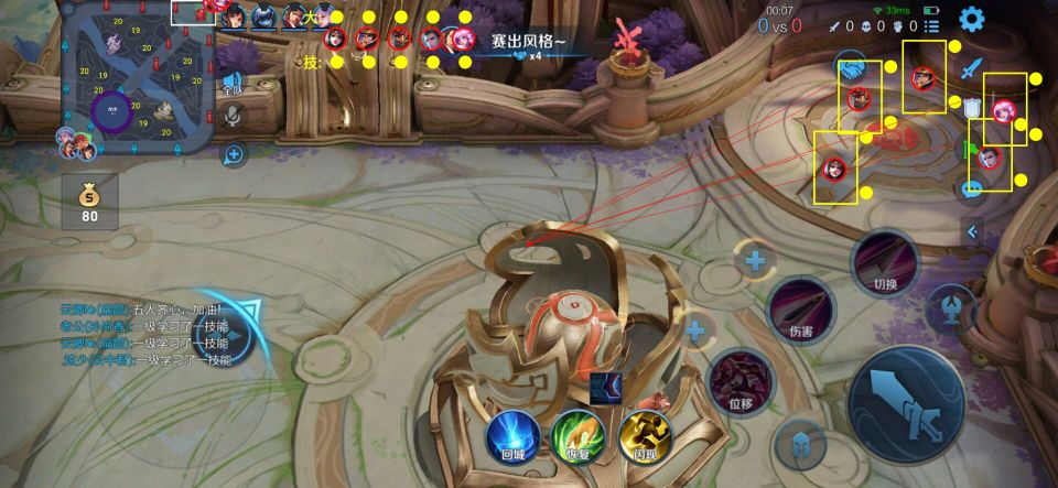 轰炸软件辅助【AI内核】方框透视 骨骼显示 人物射线 手持武器 触摸自瞄