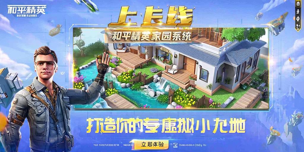在线轰炸机免费版【星光】iOS辅助