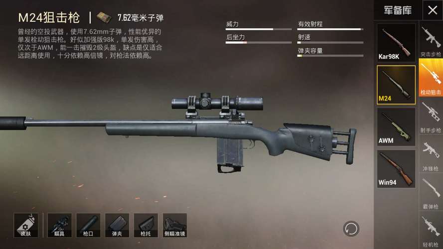 手机号码轰炸app免费「战神w」辅助